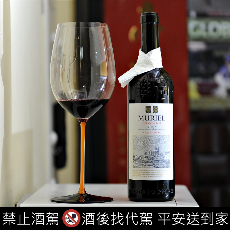 Muriel Crianza Rioja Alavesa